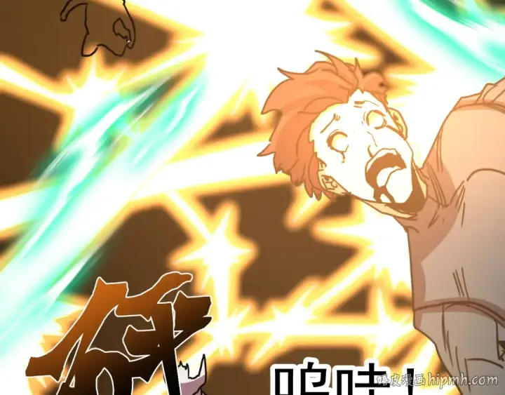 漫画《高武：登陆未来一万年》第293话 解放第104张图