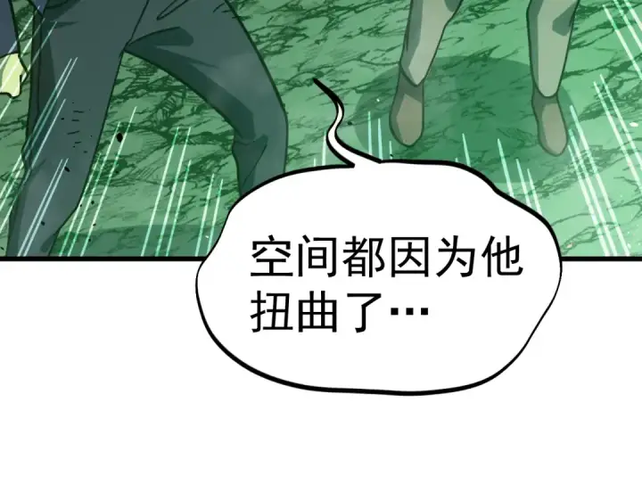 漫画《高武：登陆未来一万年》第293话 解放第145张图