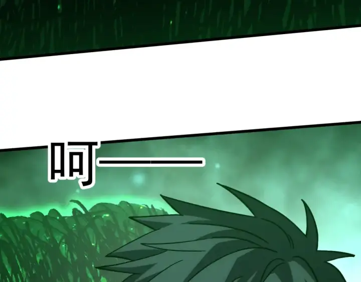 漫画《高武：登陆未来一万年》第293话 解放第173张图