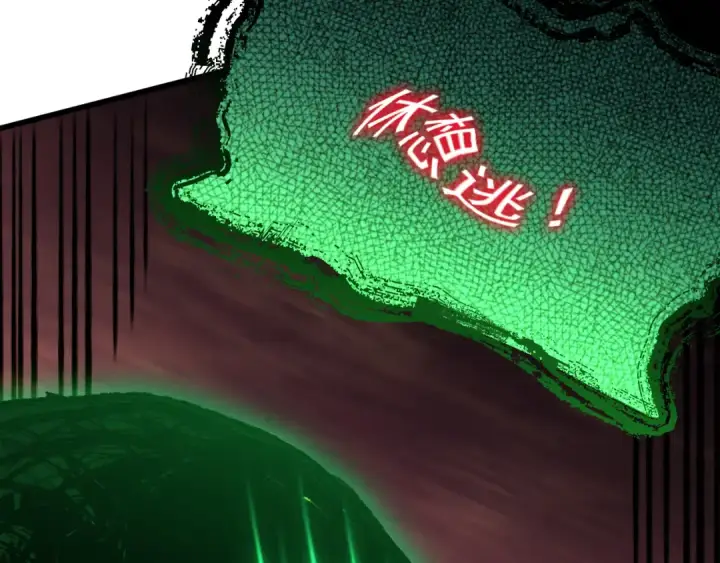 漫画《高武：登陆未来一万年》第293话 解放第179张图
