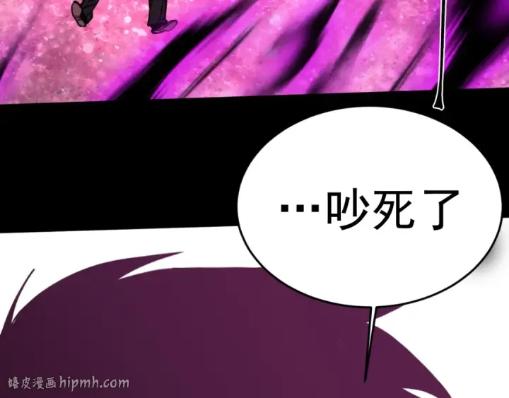 漫画《高武：登陆未来一万年》第293话 解放第48张图