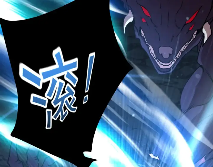 漫画《高武：登陆未来一万年》第293话 解放第51张图