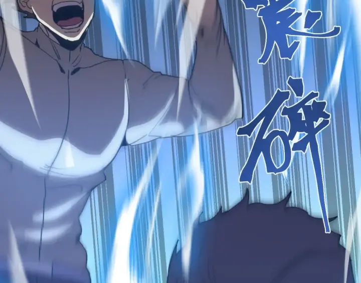 漫画《高武：登陆未来一万年》第293话 解放第58张图