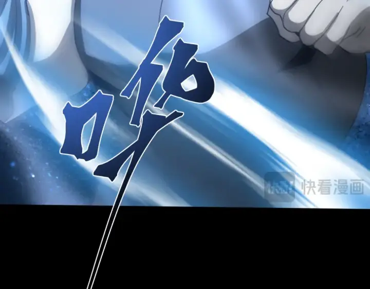漫画《高武：登陆未来一万年》第293话 解放第62张图
