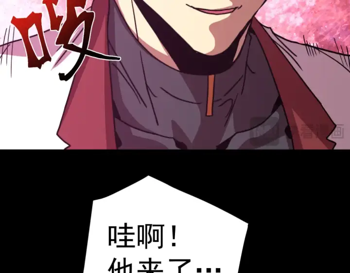 漫画《高武：登陆未来一万年》第293话 解放第98张图