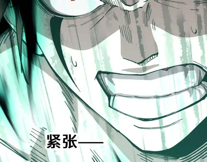 漫画《高武：登陆未来一万年》第294话 真下头第102张图