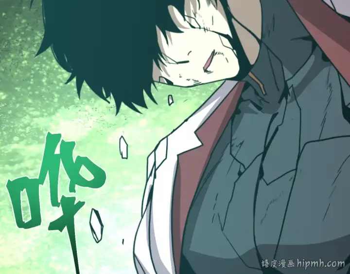 漫画《高武：登陆未来一万年》第294话 真下头第112张图