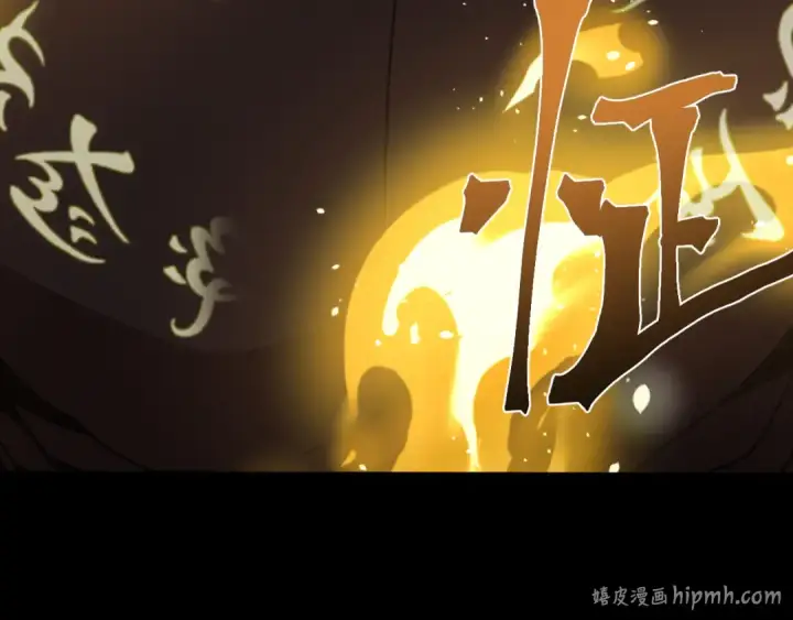 漫画《高武：登陆未来一万年》第294话 真下头第120张图