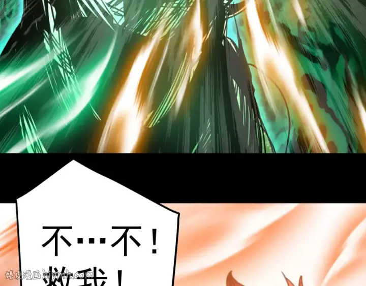 漫画《高武：登陆未来一万年》第294话 真下头第128张图