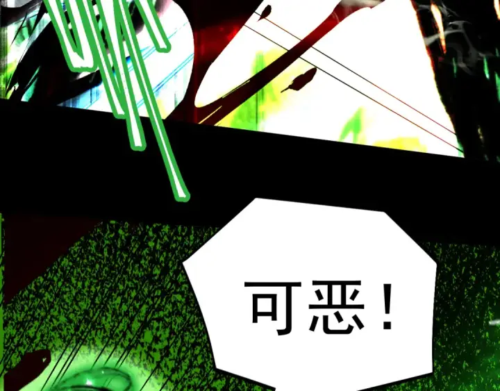 漫画《高武：登陆未来一万年》第294话 真下头第13张图