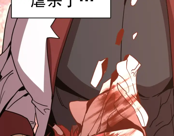漫画《高武：登陆未来一万年》第294话 真下头第156张图