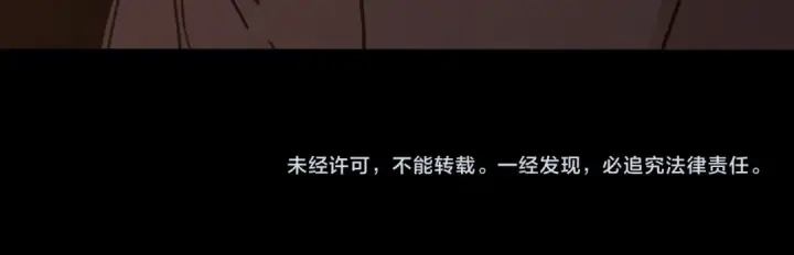 漫画《高武：登陆未来一万年》第294话 真下头第185张图