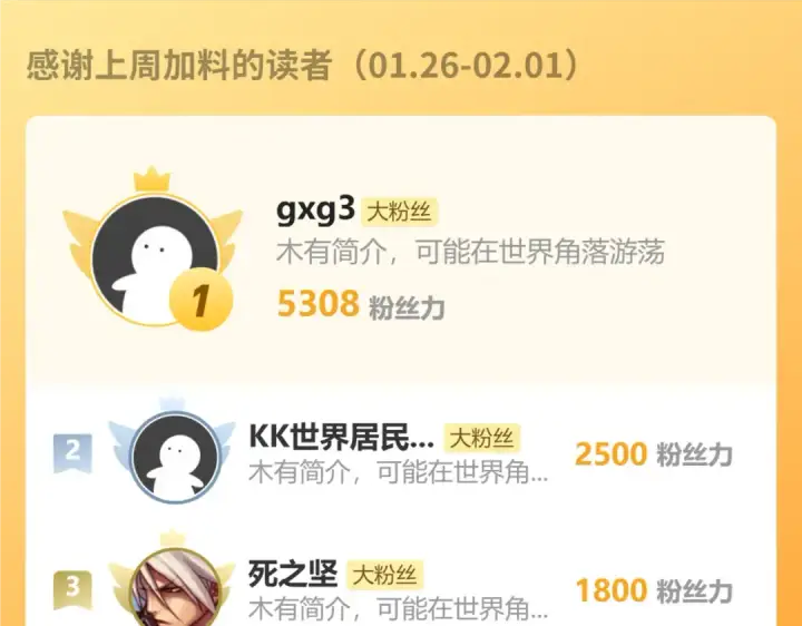 漫画《高武：登陆未来一万年》第294话 真下头第190张图