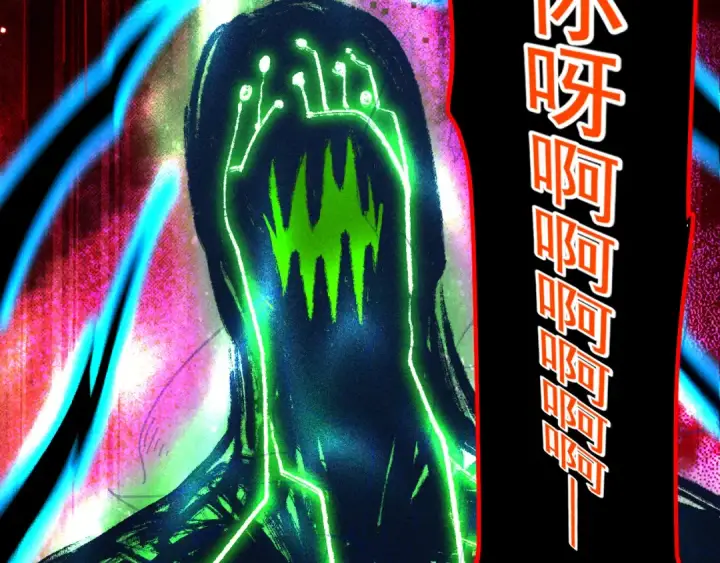 漫画《高武：登陆未来一万年》第294话 真下头第39张图