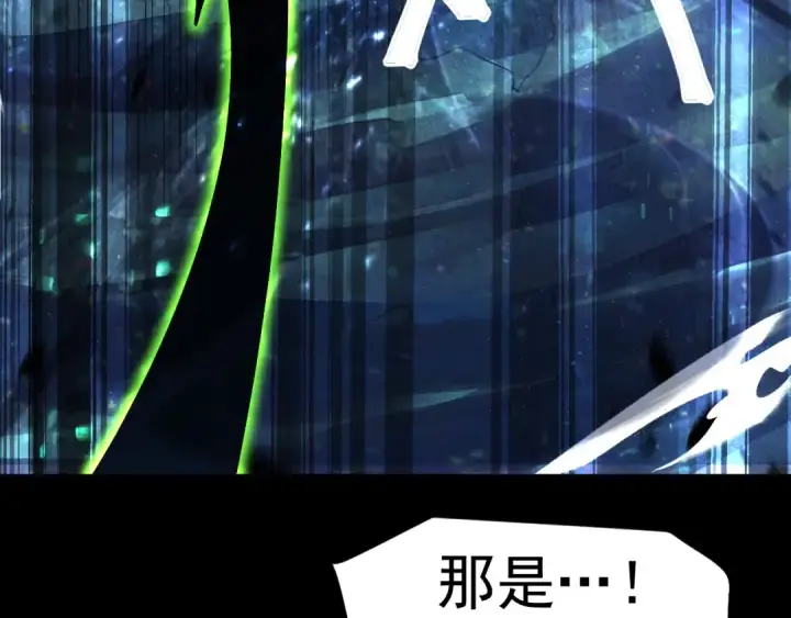 漫画《高武：登陆未来一万年》第294话 真下头第55张图