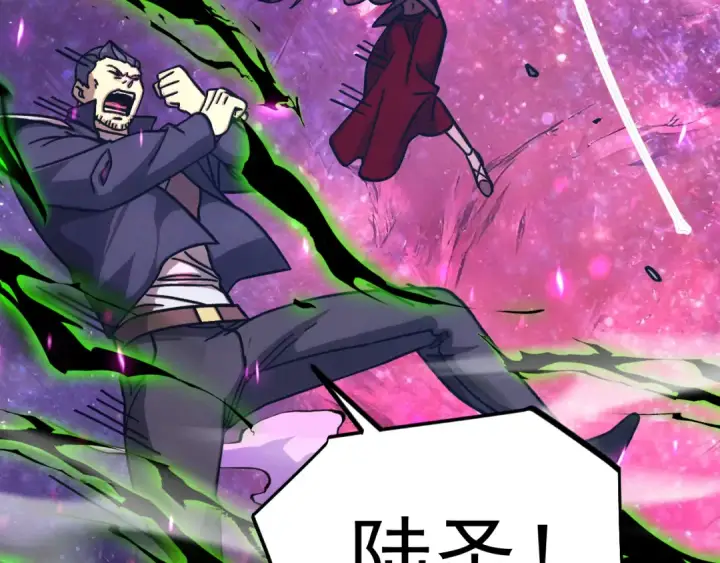 漫画《高武：登陆未来一万年》第294话 真下头第57张图