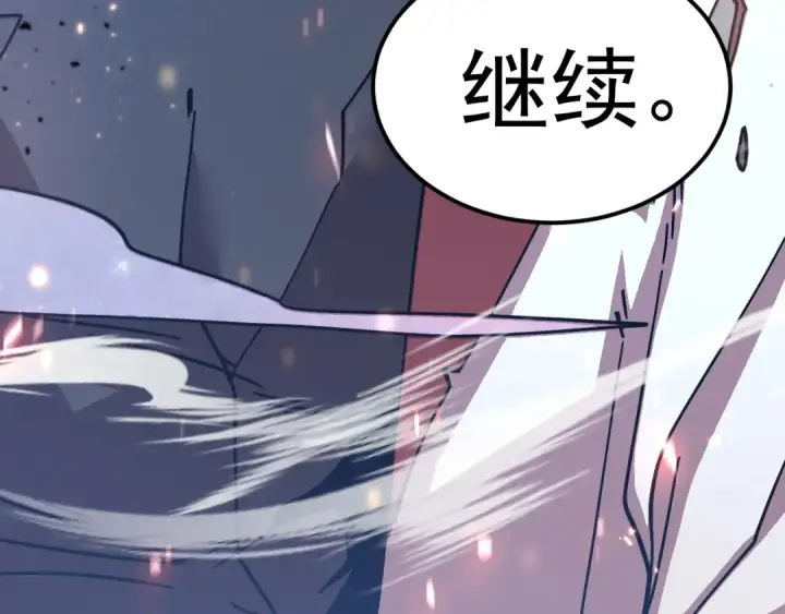 漫画《高武：登陆未来一万年》第294话 真下头第70张图
