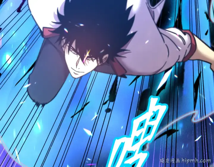 漫画《高武：登陆未来一万年》第294话 真下头第8张图