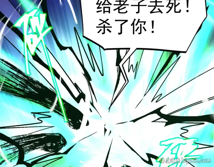 漫画《高武：登陆未来一万年》第294话 真下头第80张图