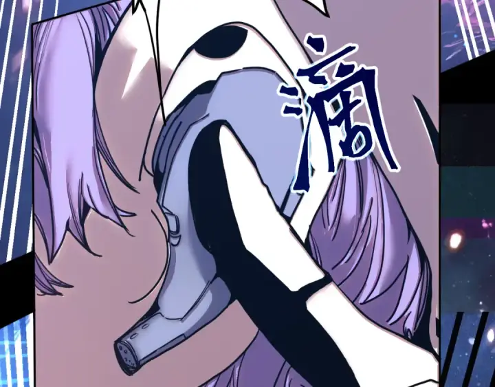 漫画《高武：登陆未来一万年》第295话 真身第10张图