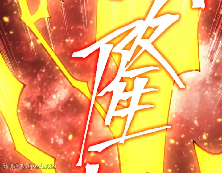 漫画《高武：登陆未来一万年》第295话 真身第112张图