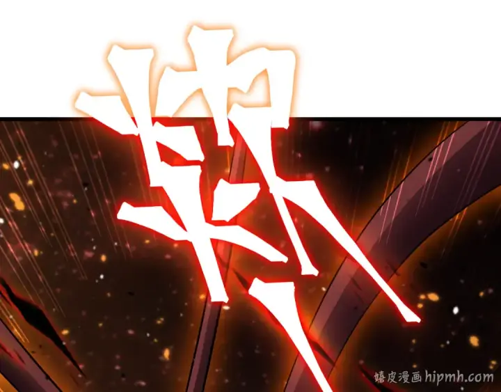 漫画《高武：登陆未来一万年》第295话 真身第128张图