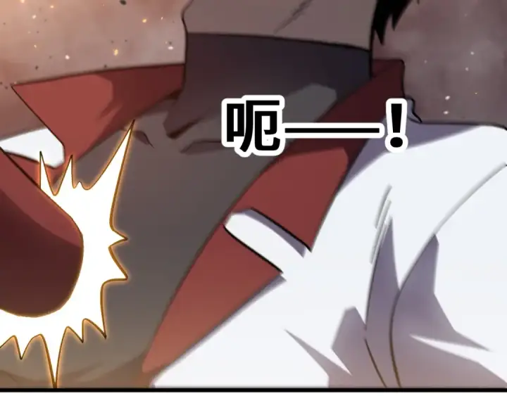 漫画《高武：登陆未来一万年》第295话 真身第133张图