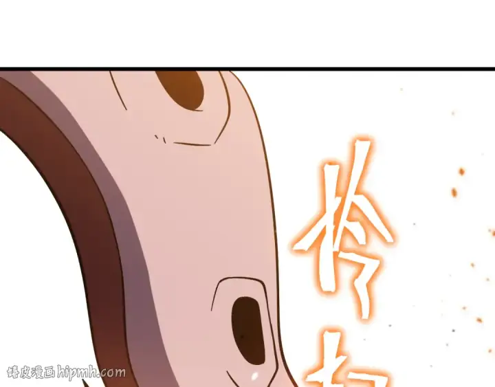 漫画《高武：登陆未来一万年》第295话 真身第152张图