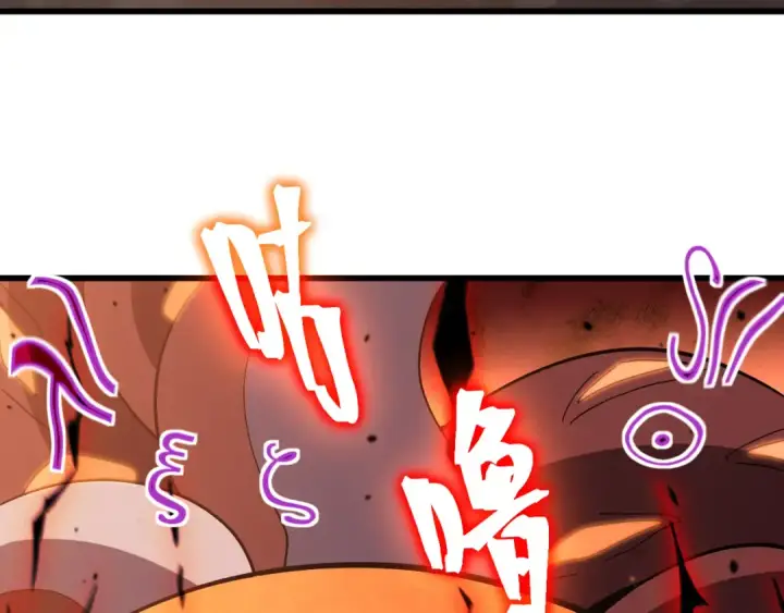 漫画《高武：登陆未来一万年》第295话 真身第157张图