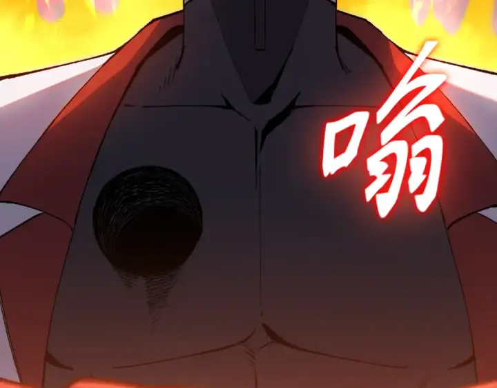 漫画《高武：登陆未来一万年》第295话 真身第174张图