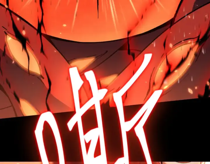 漫画《高武：登陆未来一万年》第295话 真身第178张图