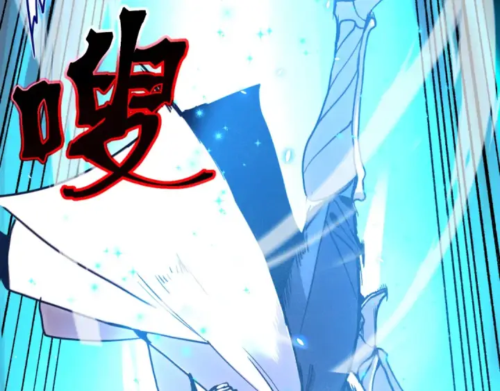 漫画《高武：登陆未来一万年》第295话 真身第18张图