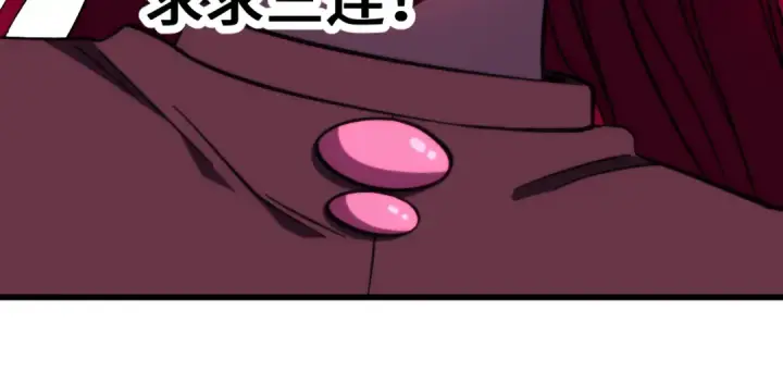 漫画《高武：登陆未来一万年》第295话 真身第186张图