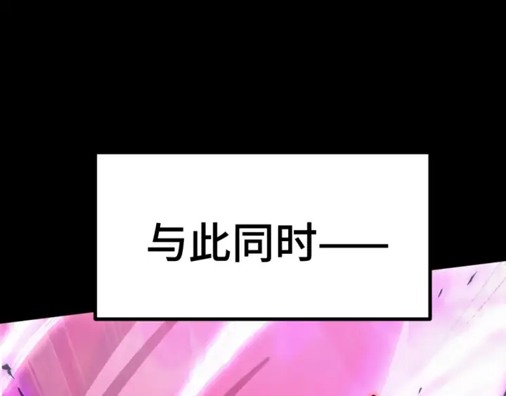 漫画《高武：登陆未来一万年》第295话 真身第26张图