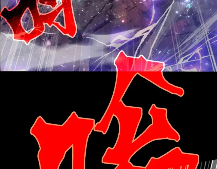 漫画《高武：登陆未来一万年》第295话 真身第30张图