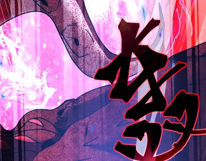 漫画《高武：登陆未来一万年》第295话 真身第37张图