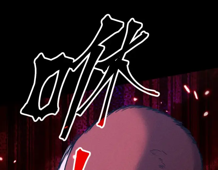 漫画《高武：登陆未来一万年》第295话 真身第44张图