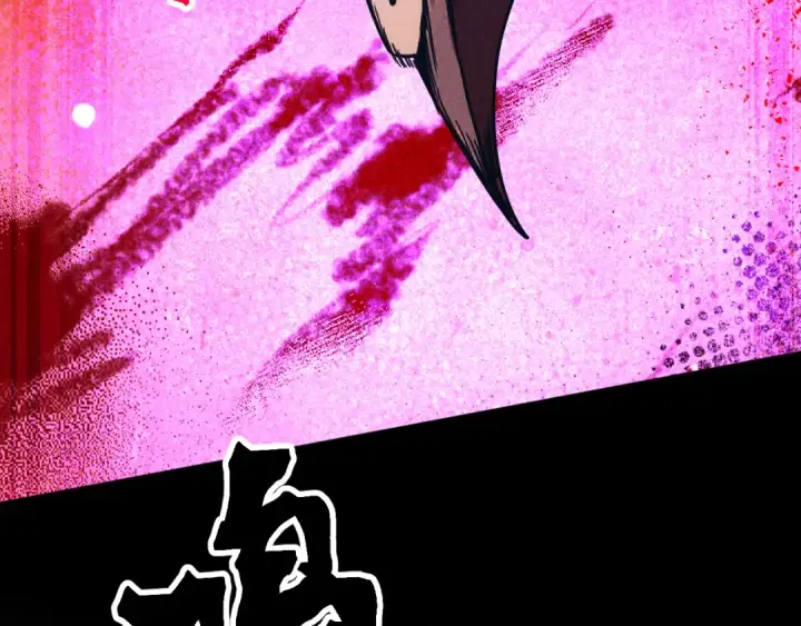 漫画《高武：登陆未来一万年》第295话 真身第46张图