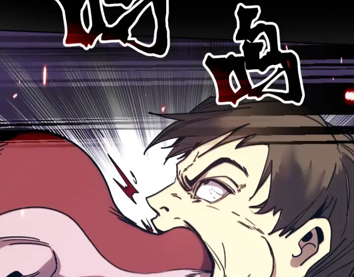 漫画《高武：登陆未来一万年》第295话 真身第47张图