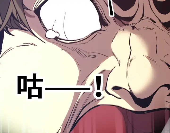 漫画《高武：登陆未来一万年》第295话 真身第50张图