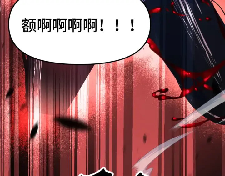 漫画《高武：登陆未来一万年》第295话 真身第55张图