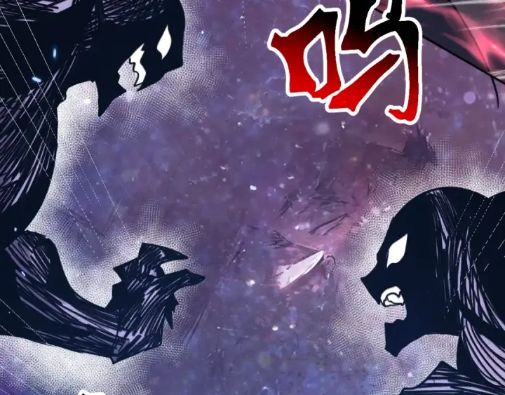 漫画《高武：登陆未来一万年》第295话 真身第58张图