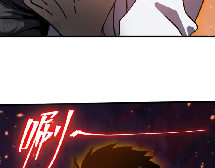 漫画《高武：登陆未来一万年》第295话 真身第84张图