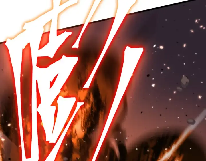 漫画《高武：登陆未来一万年》第295话 真身第94张图