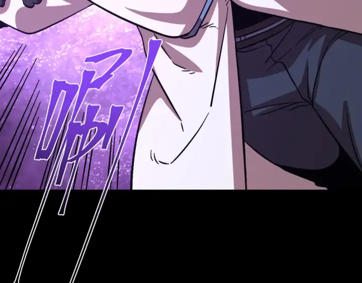 漫画《高武：登陆未来一万年》第296话 击碎第141张图