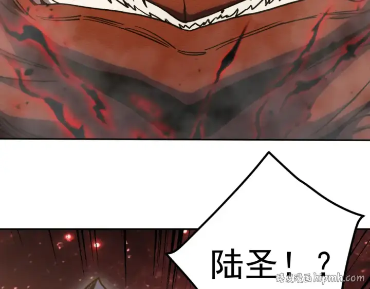 漫画《高武：登陆未来一万年》第296话 击碎第16张图
