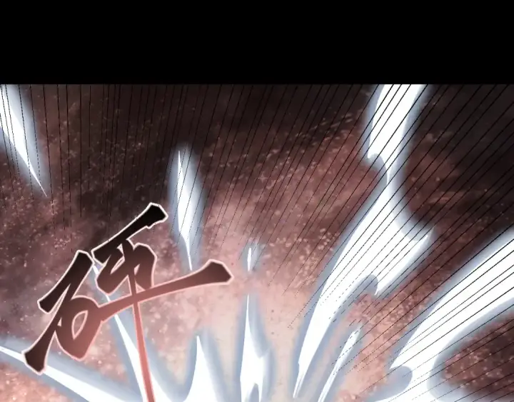 漫画《高武：登陆未来一万年》第296话 击碎第166张图