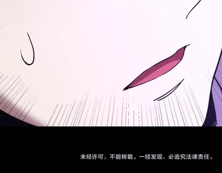 漫画《高武：登陆未来一万年》第296话 击碎第185张图