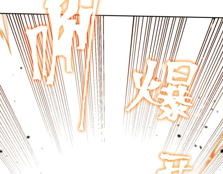 漫画《高武：登陆未来一万年》第296话 击碎第42张图