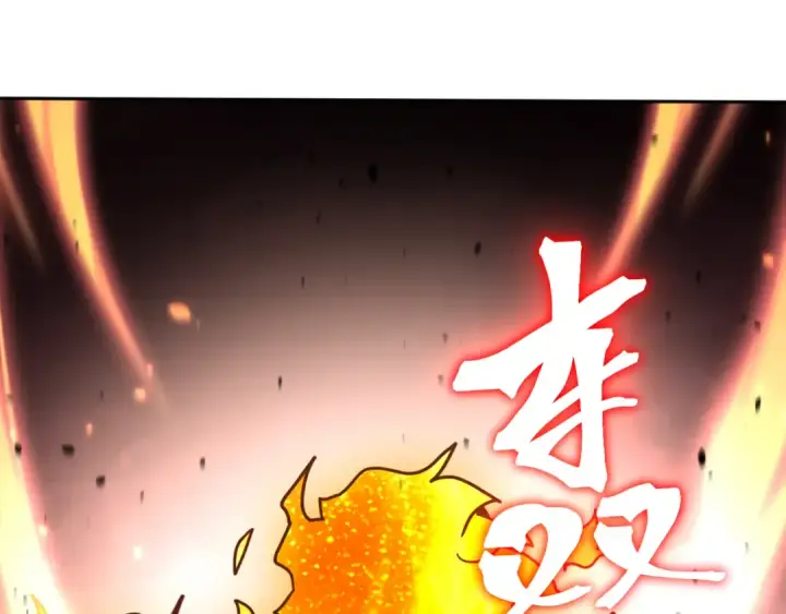漫画《高武：登陆未来一万年》第296话 击碎第46张图